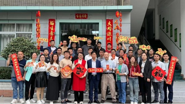 世邦集團(tuán)2024年開工儀式！
