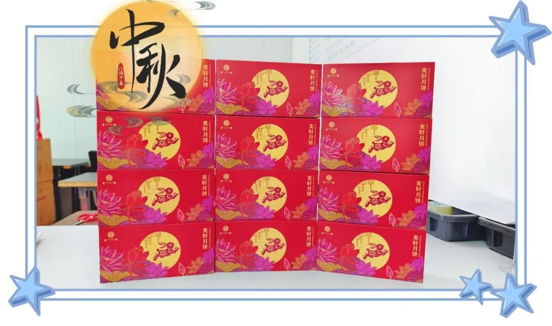 濃情中秋，東莞市世邦塑膠制品有限公司的溫暖故事
