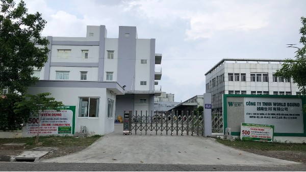規(guī)避關稅加征風險，世邦塑膠在越南加工廠的優(yōu)勢