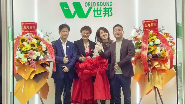 喜訊！祝賀世邦精密科技有限公司開業(yè)大吉