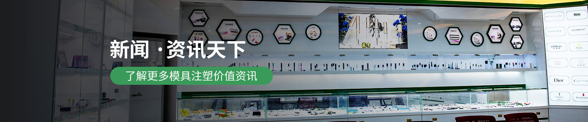 世邦塑膠：新聞 ·資訊天下，了解更多模具注塑價(jià)值資訊